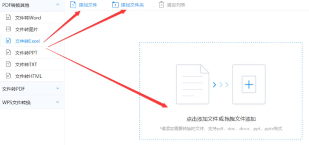 百家家乐app下载使用讲解 - 选择文件格式